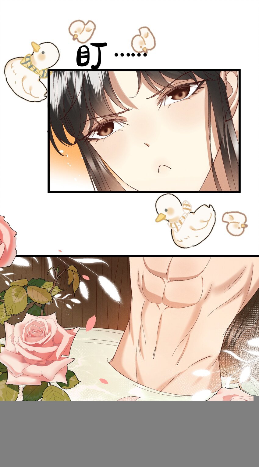 049 姐姐，帮帮我