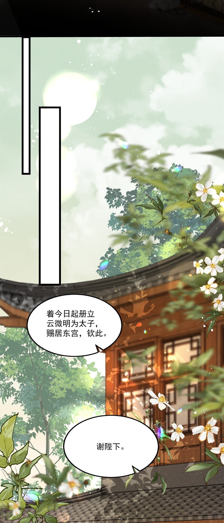 050 我只和姐姐学