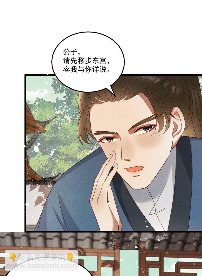 050 我只和姐姐学