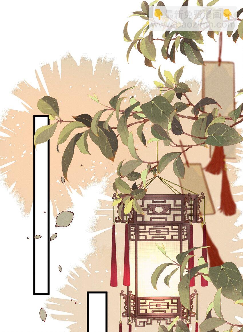 051 对你，我越来越心软了