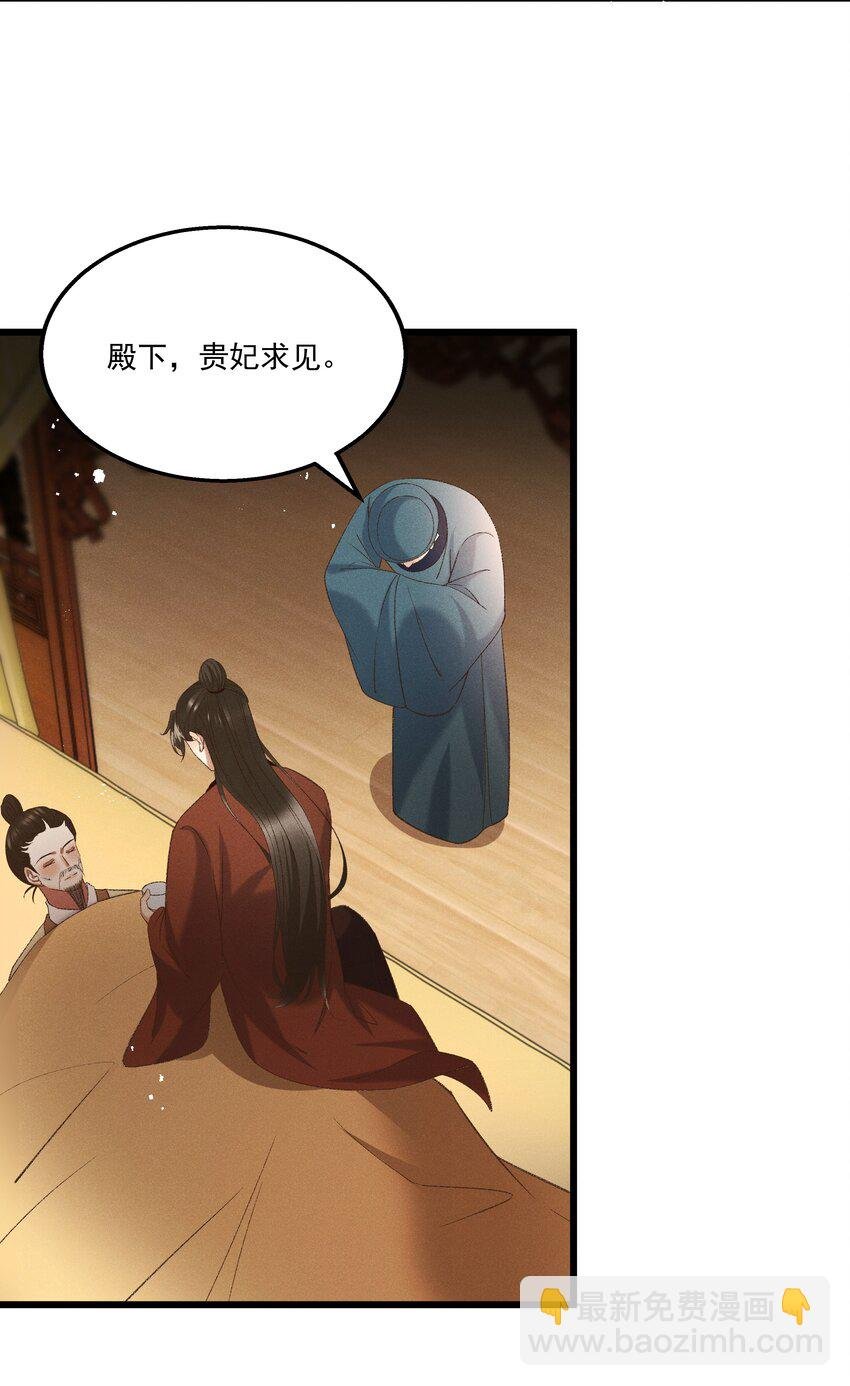 051 对你，我越来越心软了