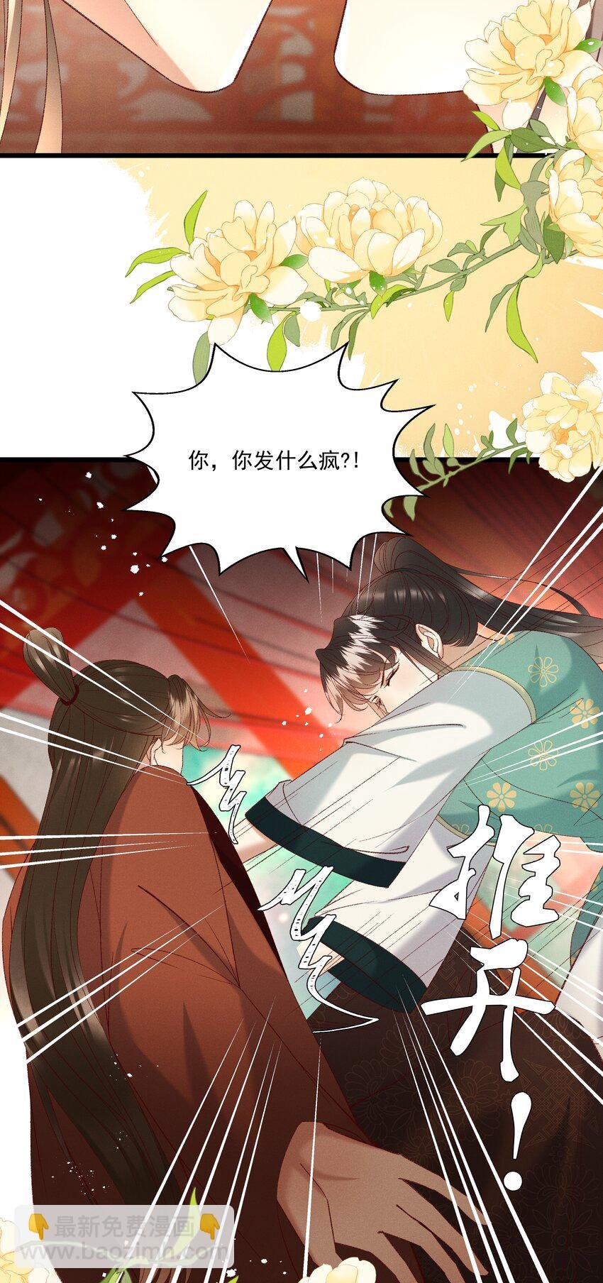 052 被鸟抓走了？！