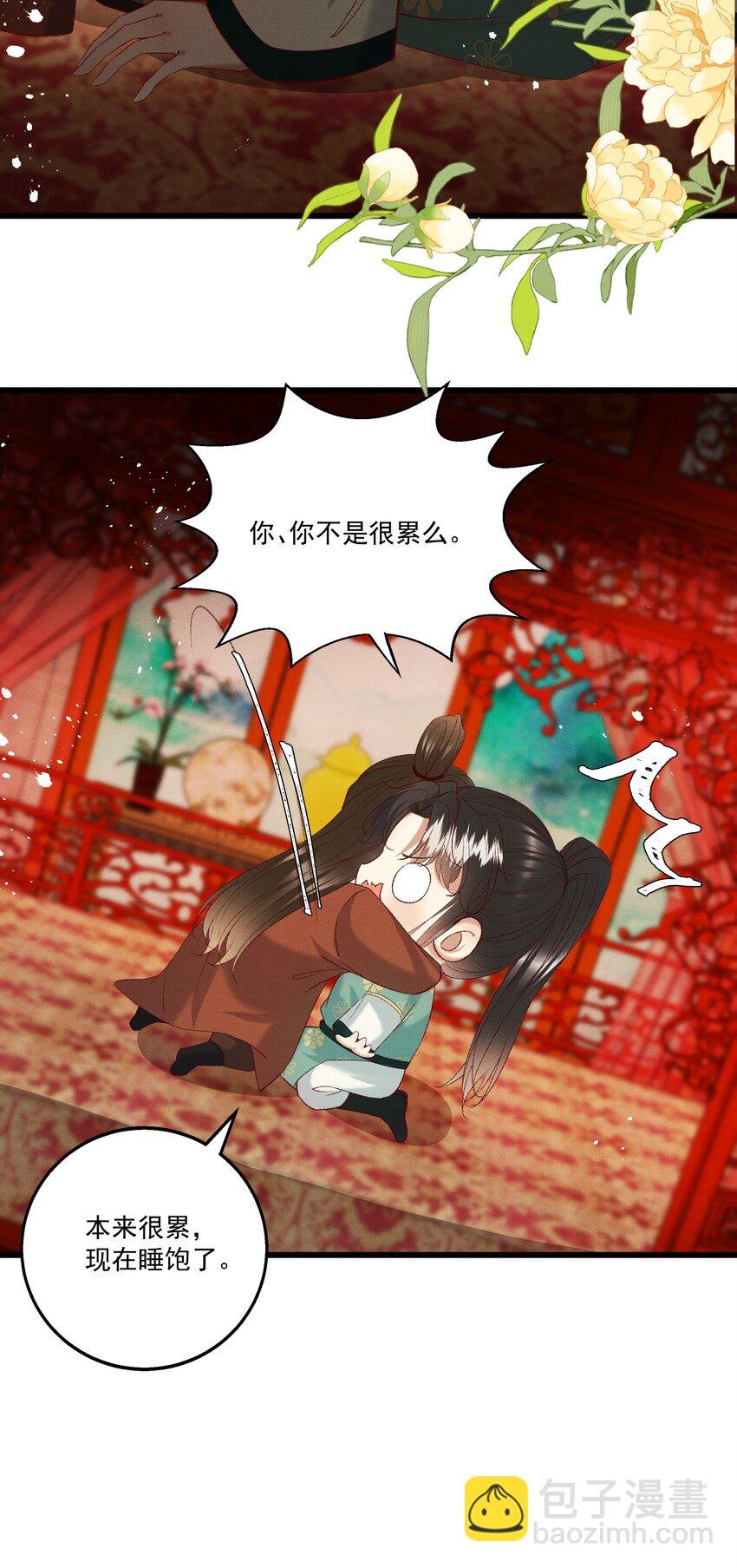 052 被鸟抓走了？！