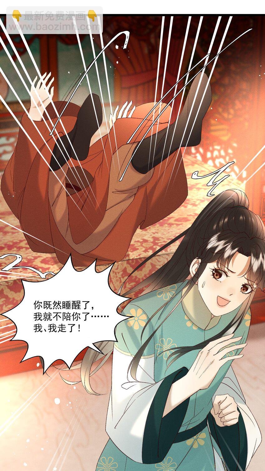 052 被鸟抓走了？！