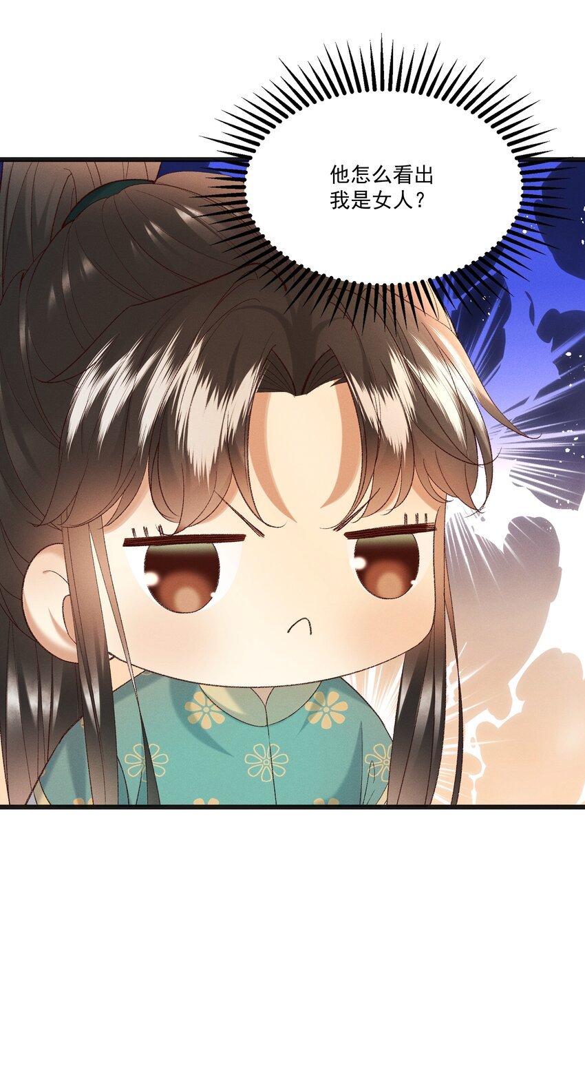 053 他也是个王子...？