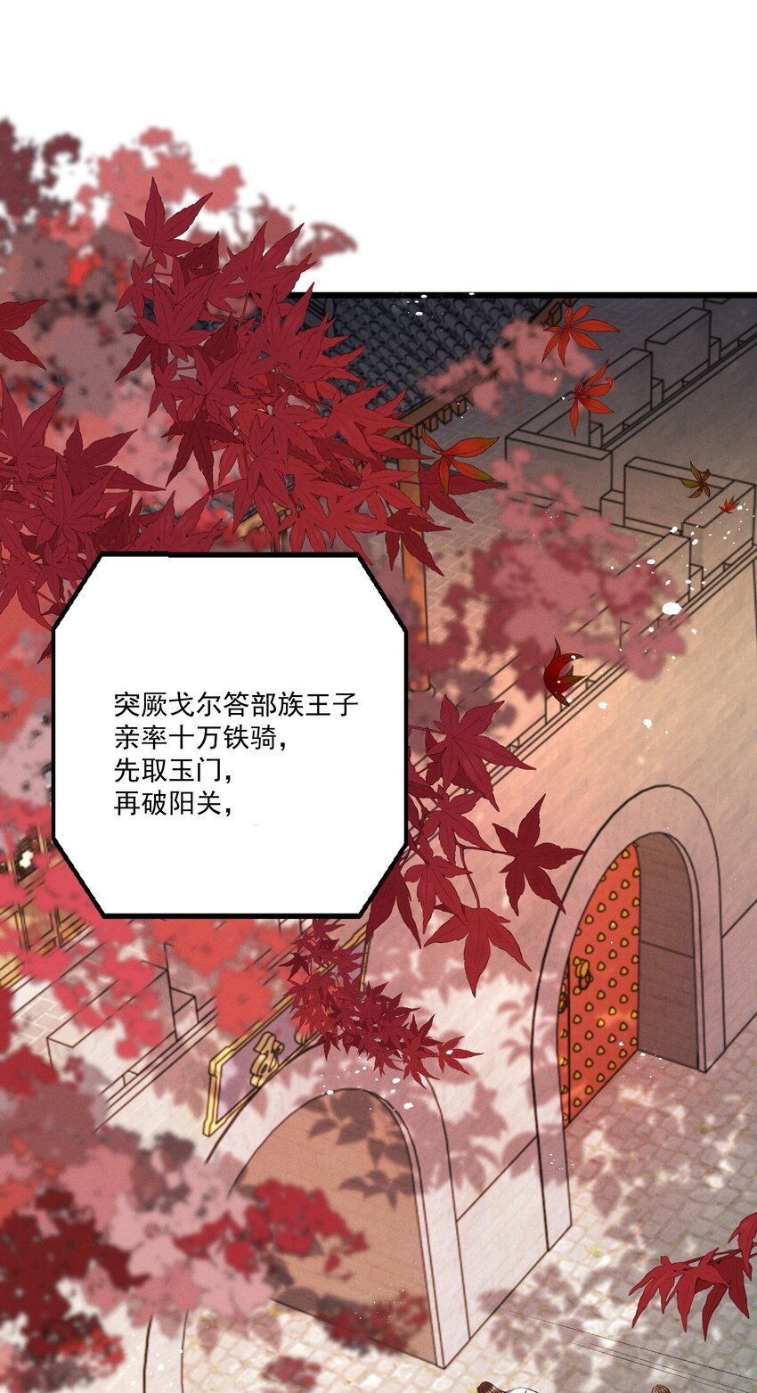 055 将计就计