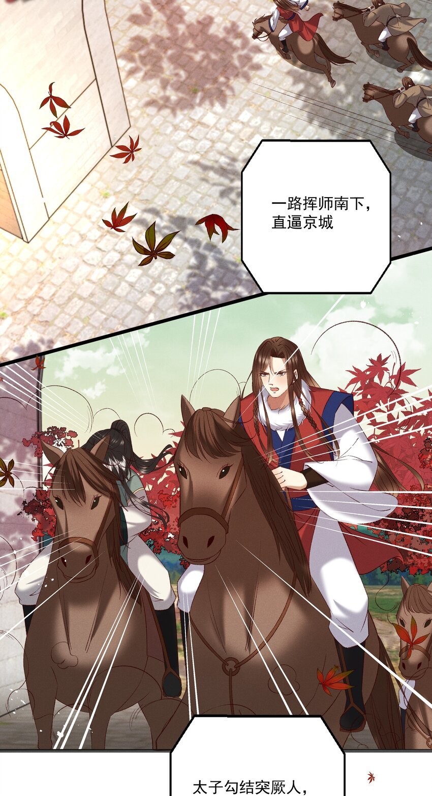 055 将计就计