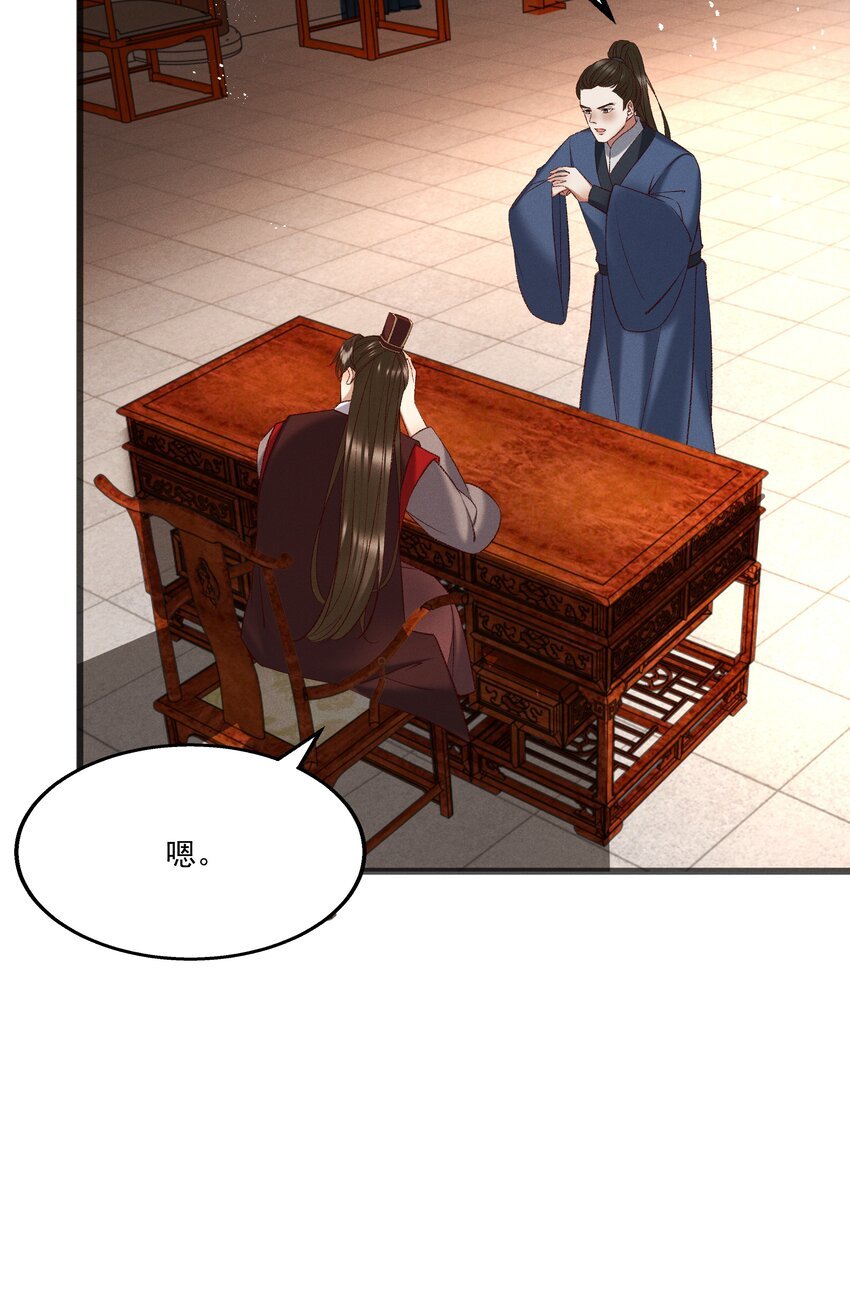 055 将计就计