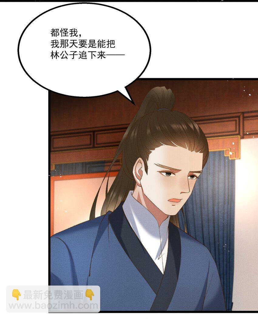 055 将计就计