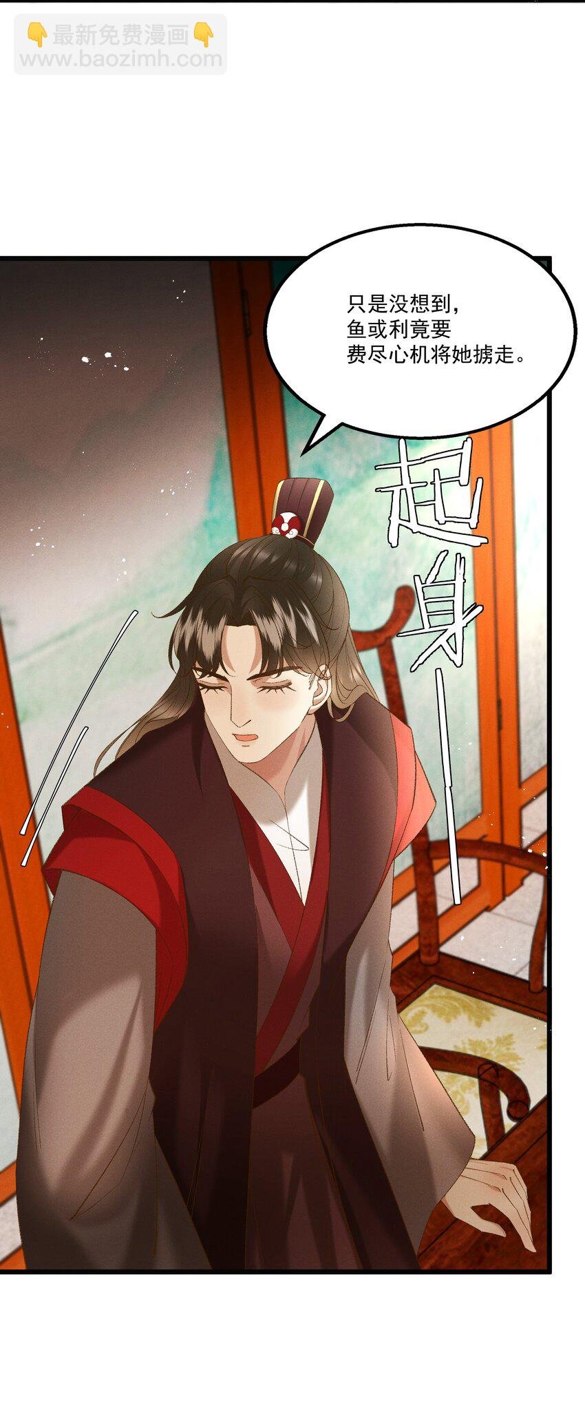 055 将计就计