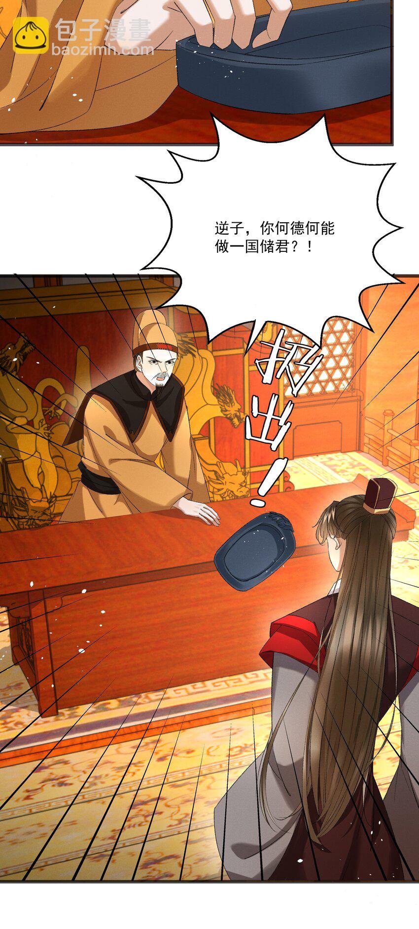 055 将计就计
