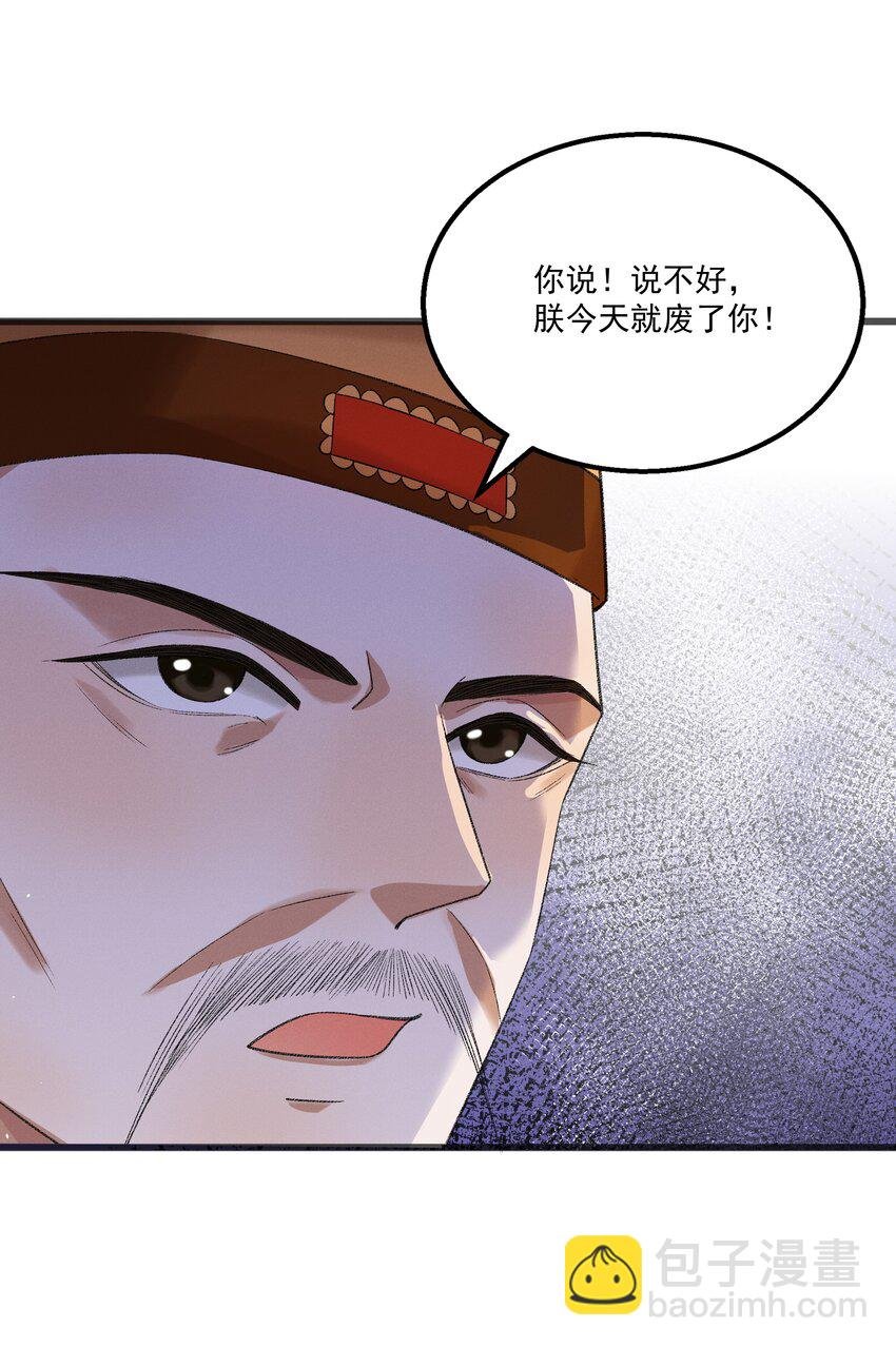 055 将计就计