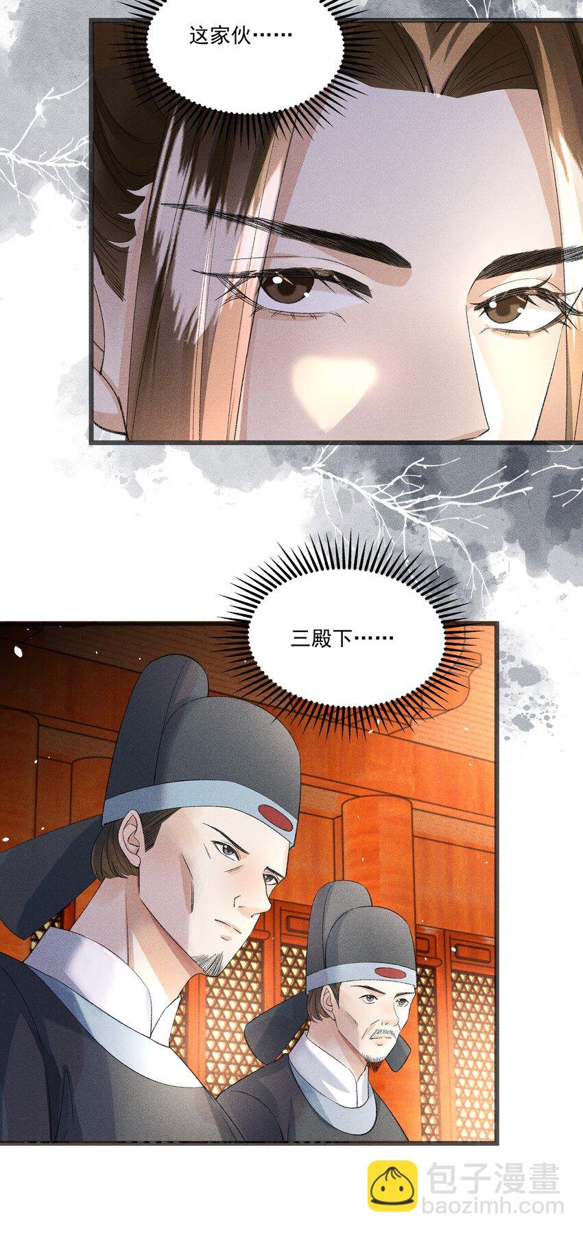 056 我的狠，不及二哥皮毛