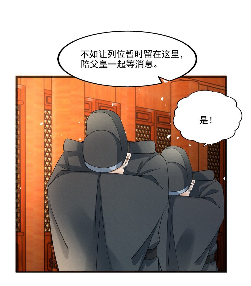 056 我的狠，不及二哥皮毛