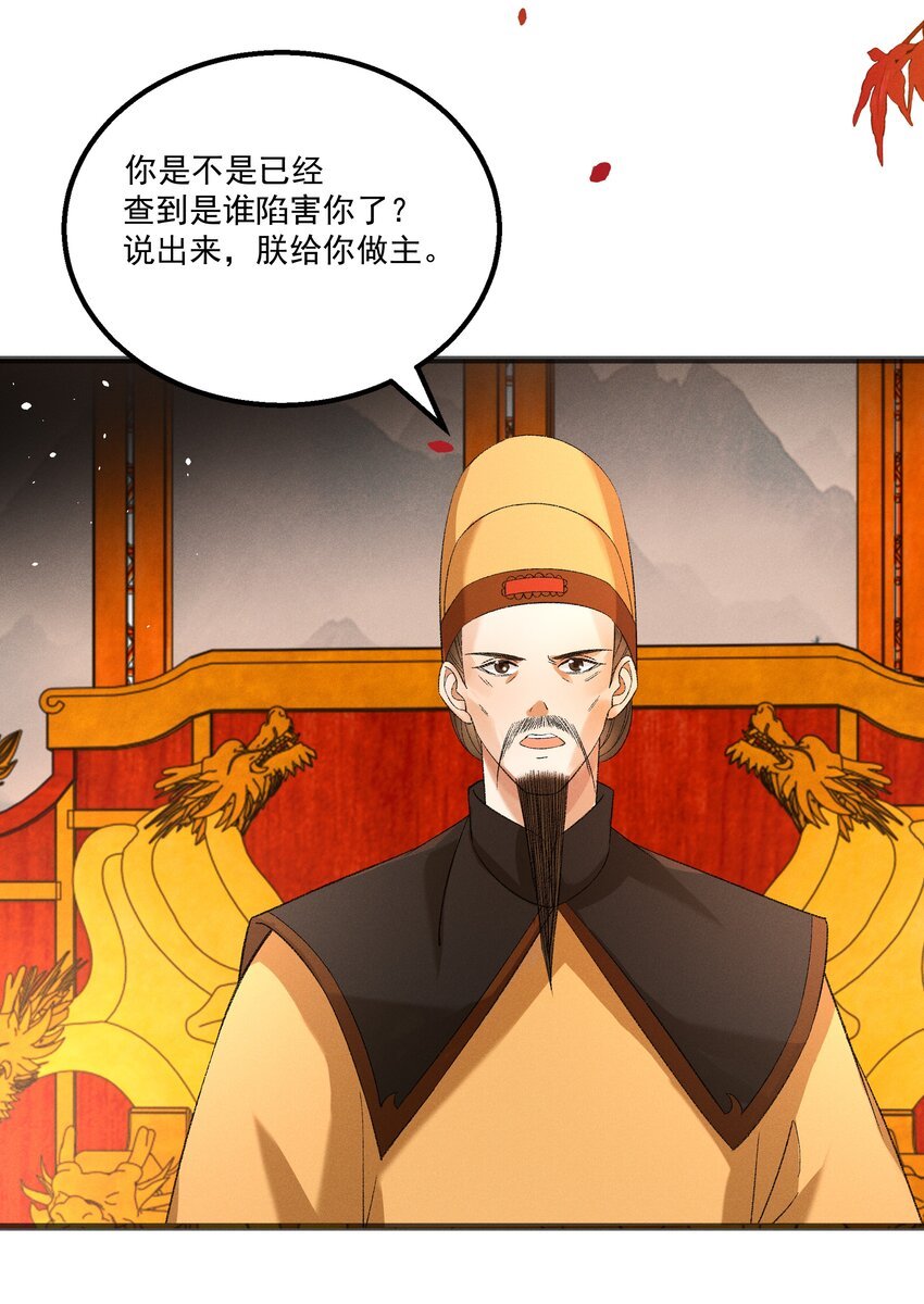 056 我的狠，不及二哥皮毛