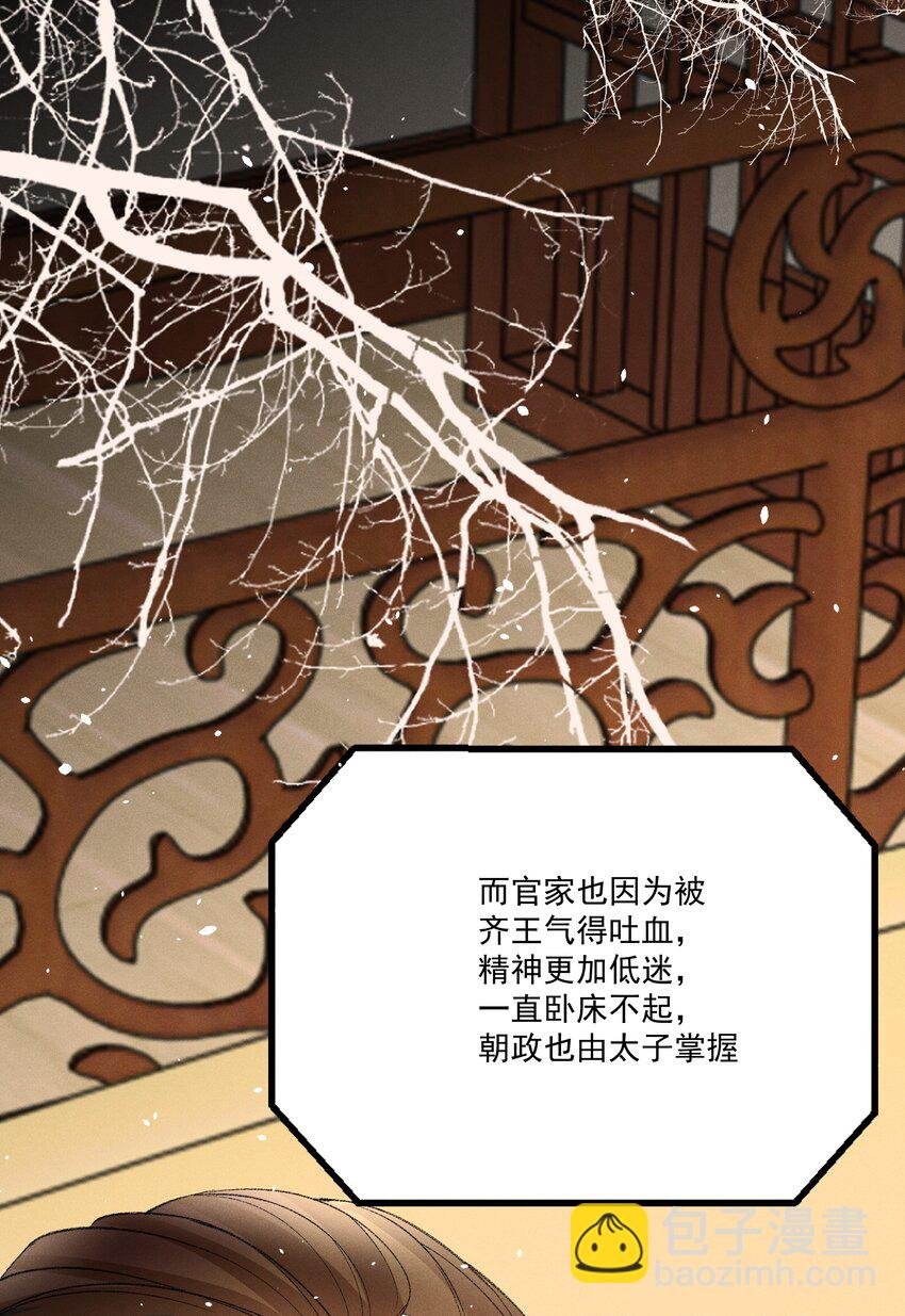 056 我的狠，不及二哥皮毛