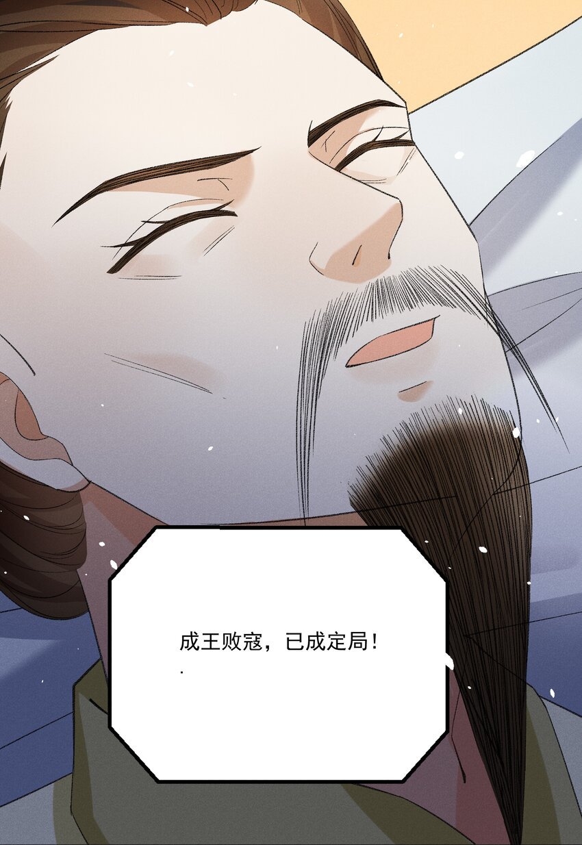056 我的狠，不及二哥皮毛
