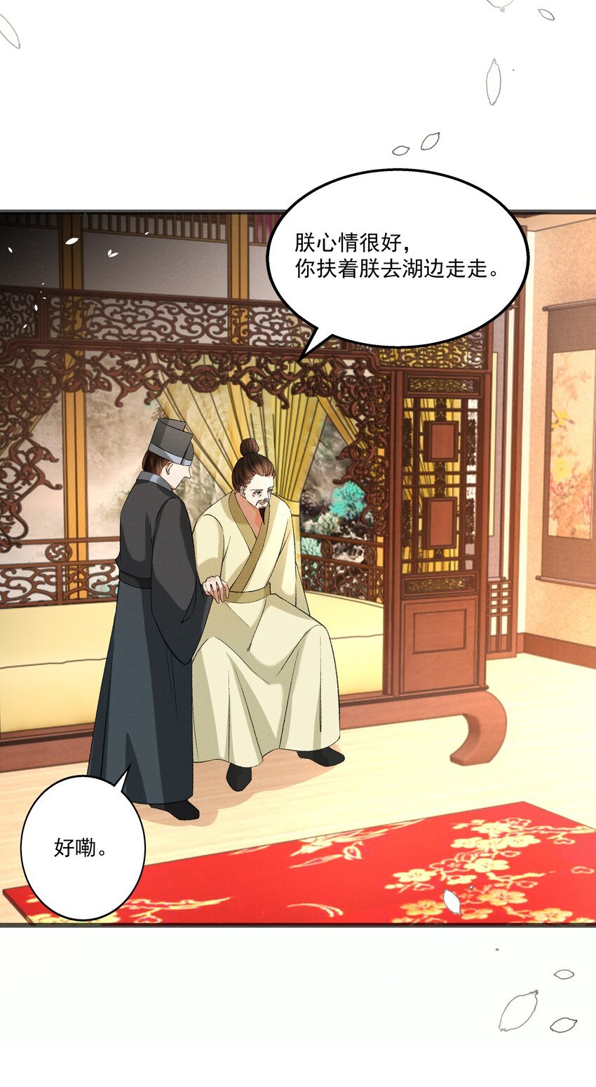 057 永远在一起