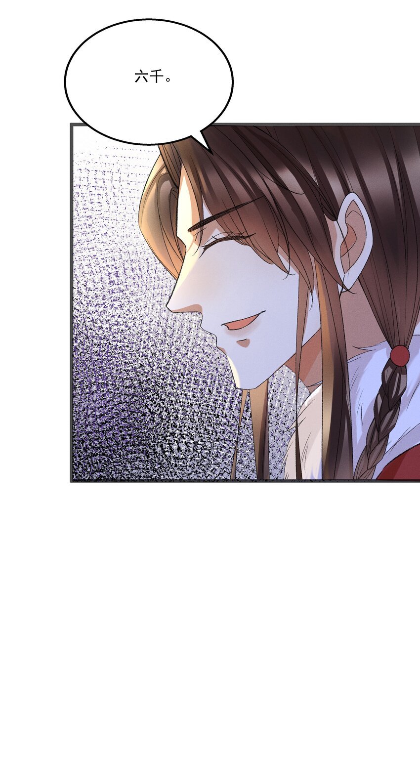 057 永远在一起