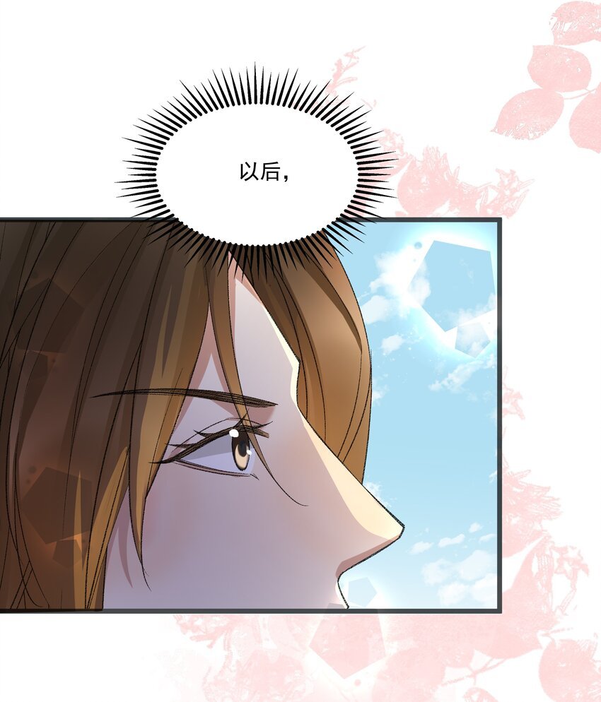 057 永远在一起