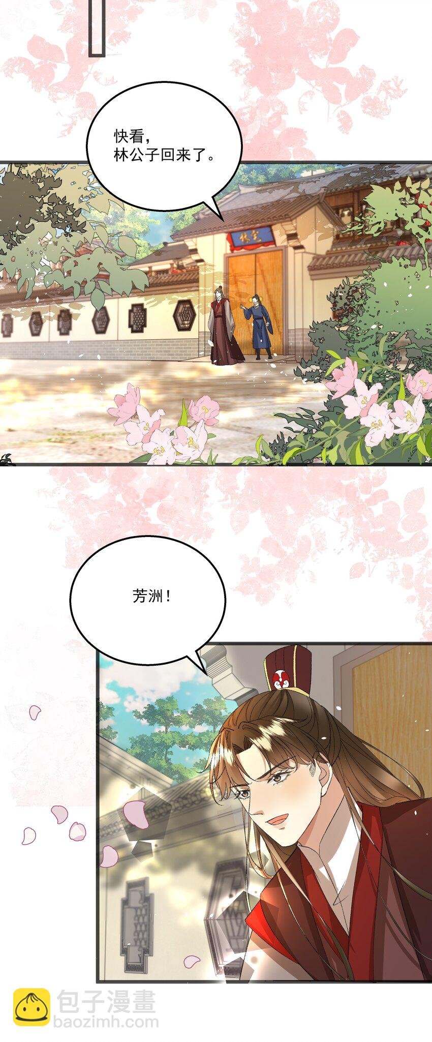 057 永远在一起