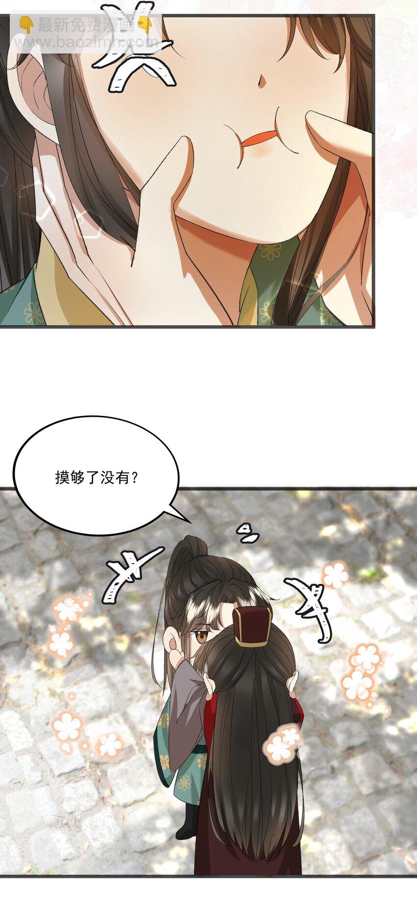 057 永远在一起
