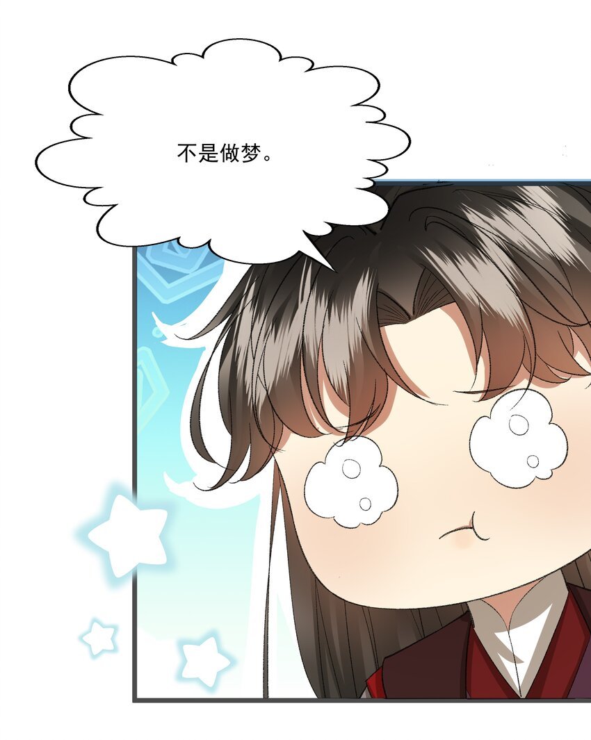 057 永远在一起