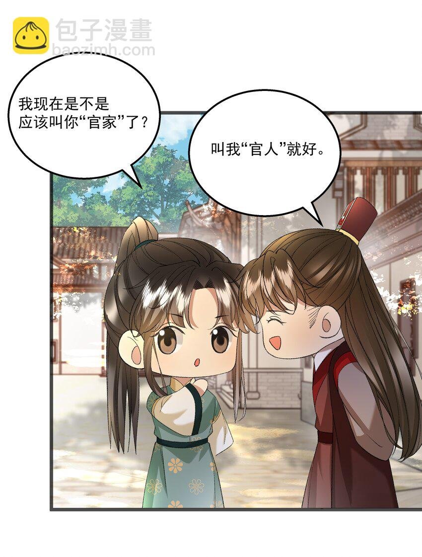 057 永远在一起