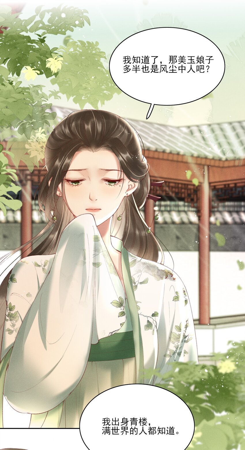 004 不是断袖就好