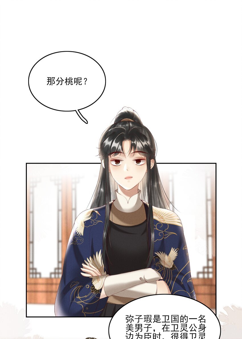 004 不是断袖就好