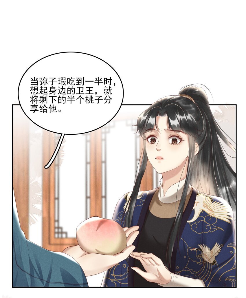004 不是断袖就好