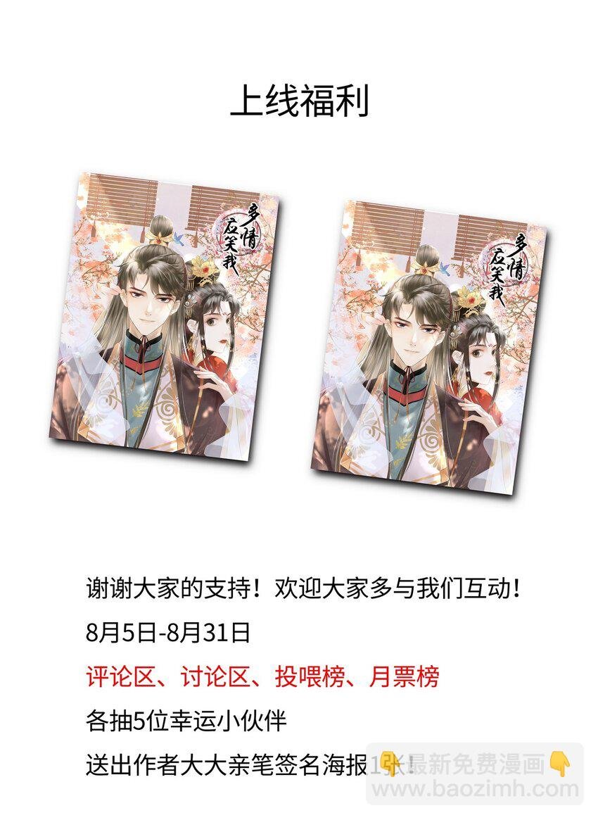 004 不是断袖就好
