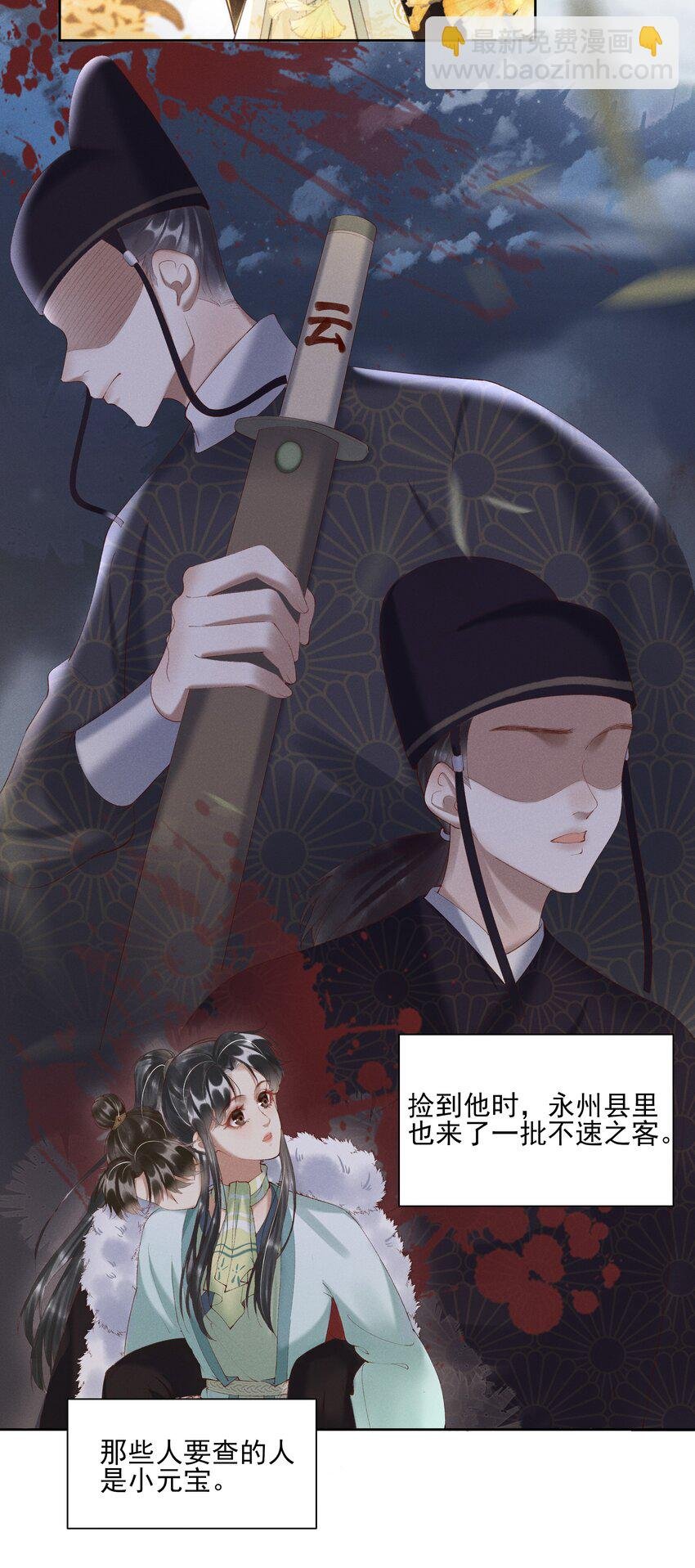 005 你会是我未来的夫婿