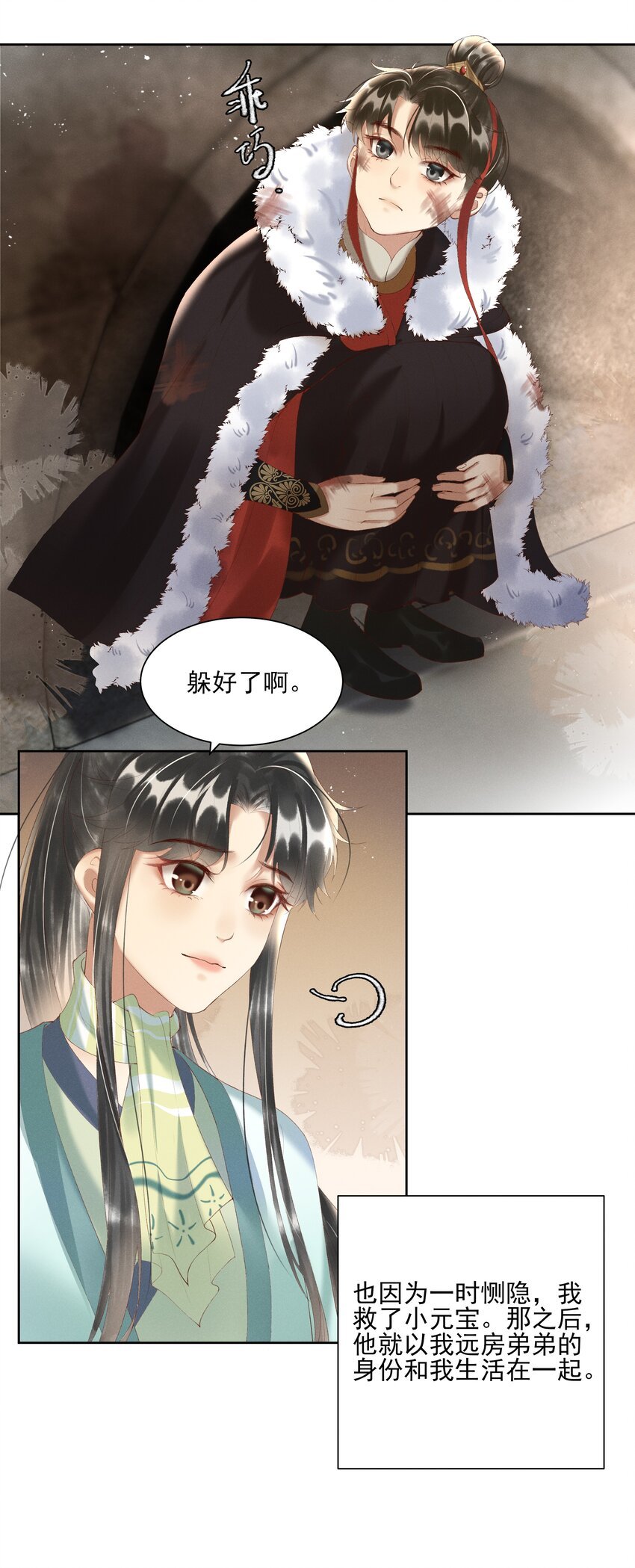 005 你会是我未来的夫婿