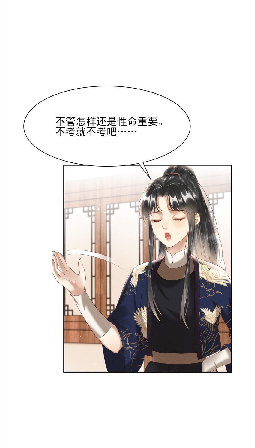 005 你会是我未来的夫婿