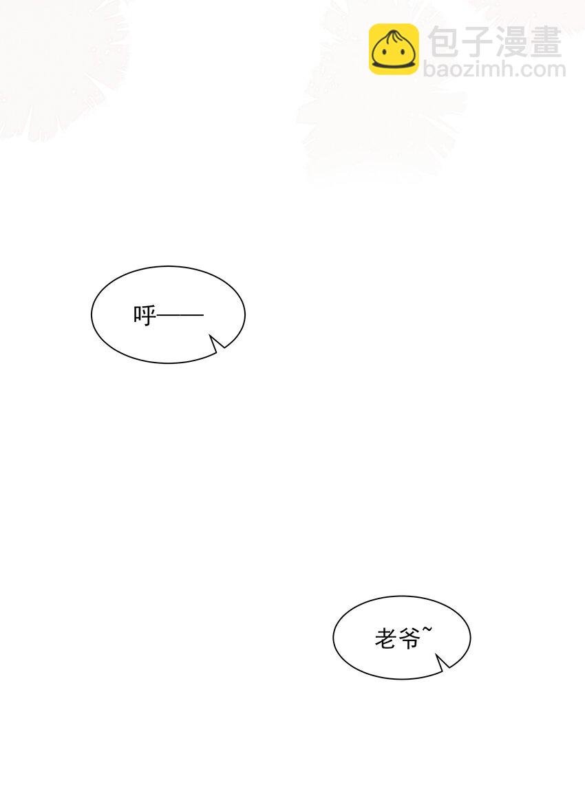 005 你会是我未来的夫婿