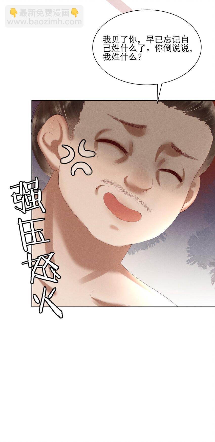 005 你会是我未来的夫婿
