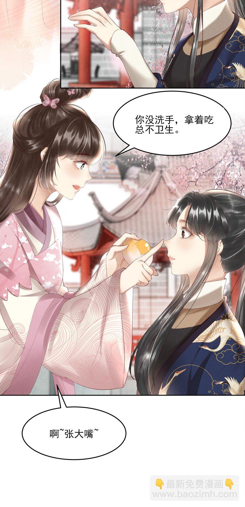 006 你们是断袖！