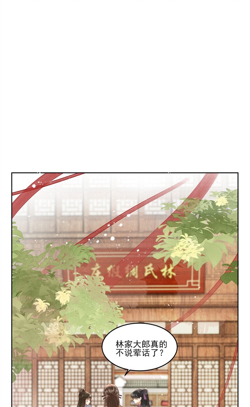 007 有人告你杀人！