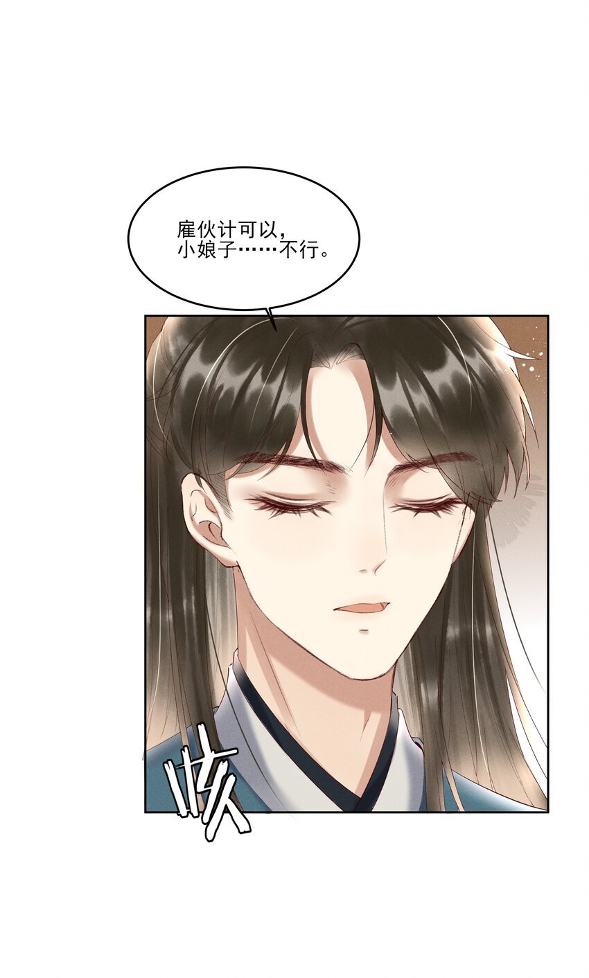007 有人告你杀人！