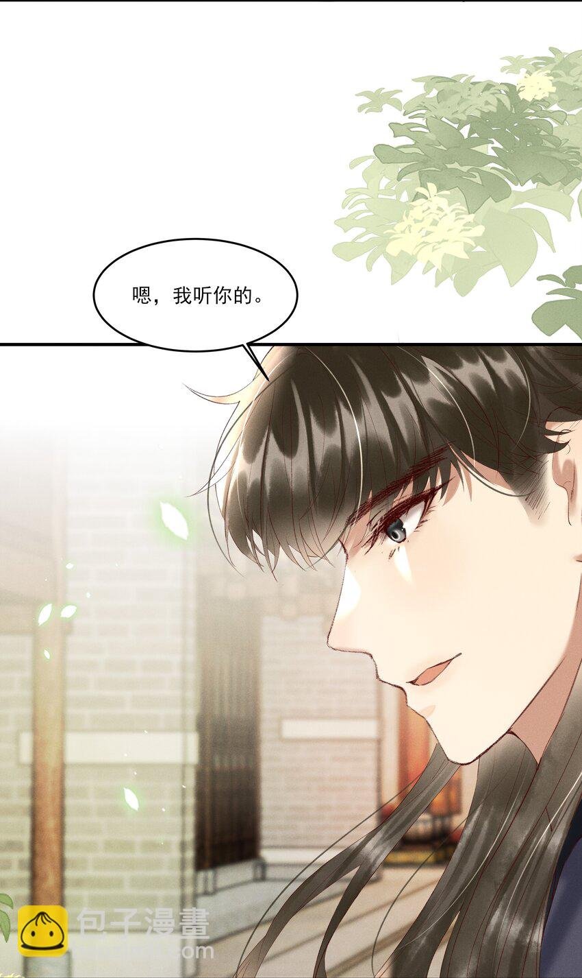 007 有人告你杀人！