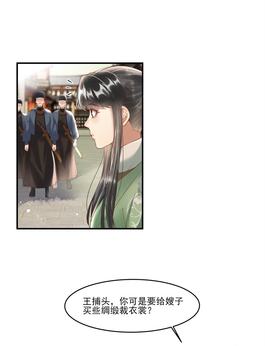 007 有人告你杀人！