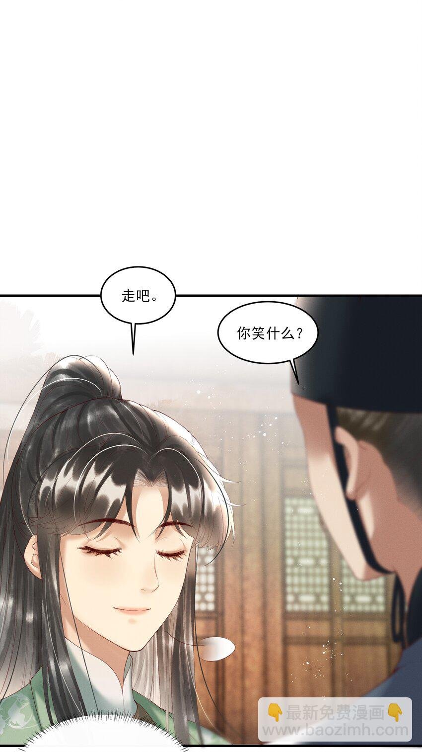007 有人告你杀人！