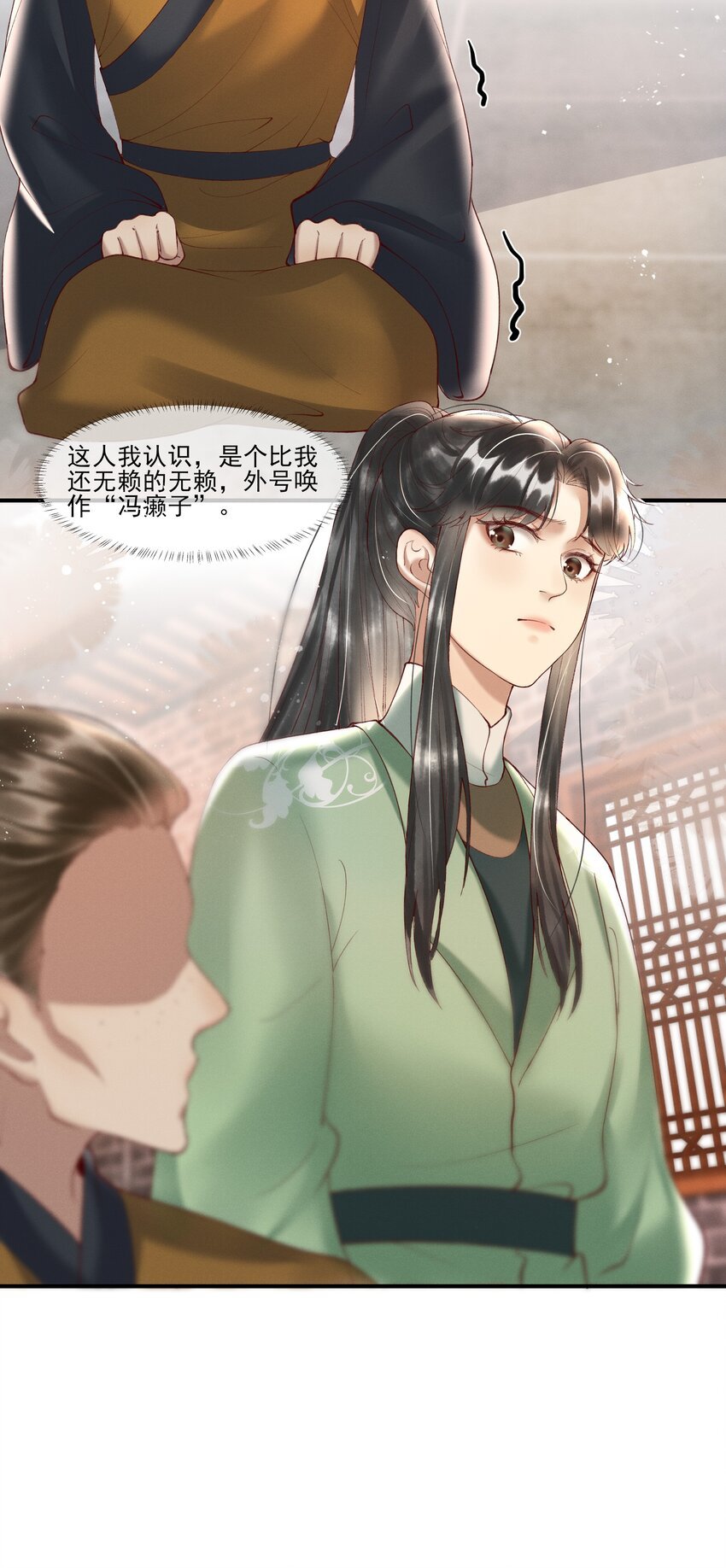 007 有人告你杀人！