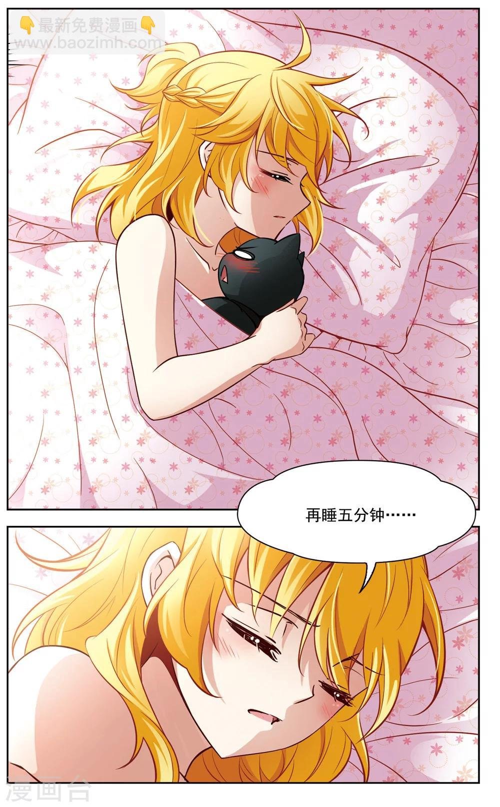 第14话 变换的契机3
