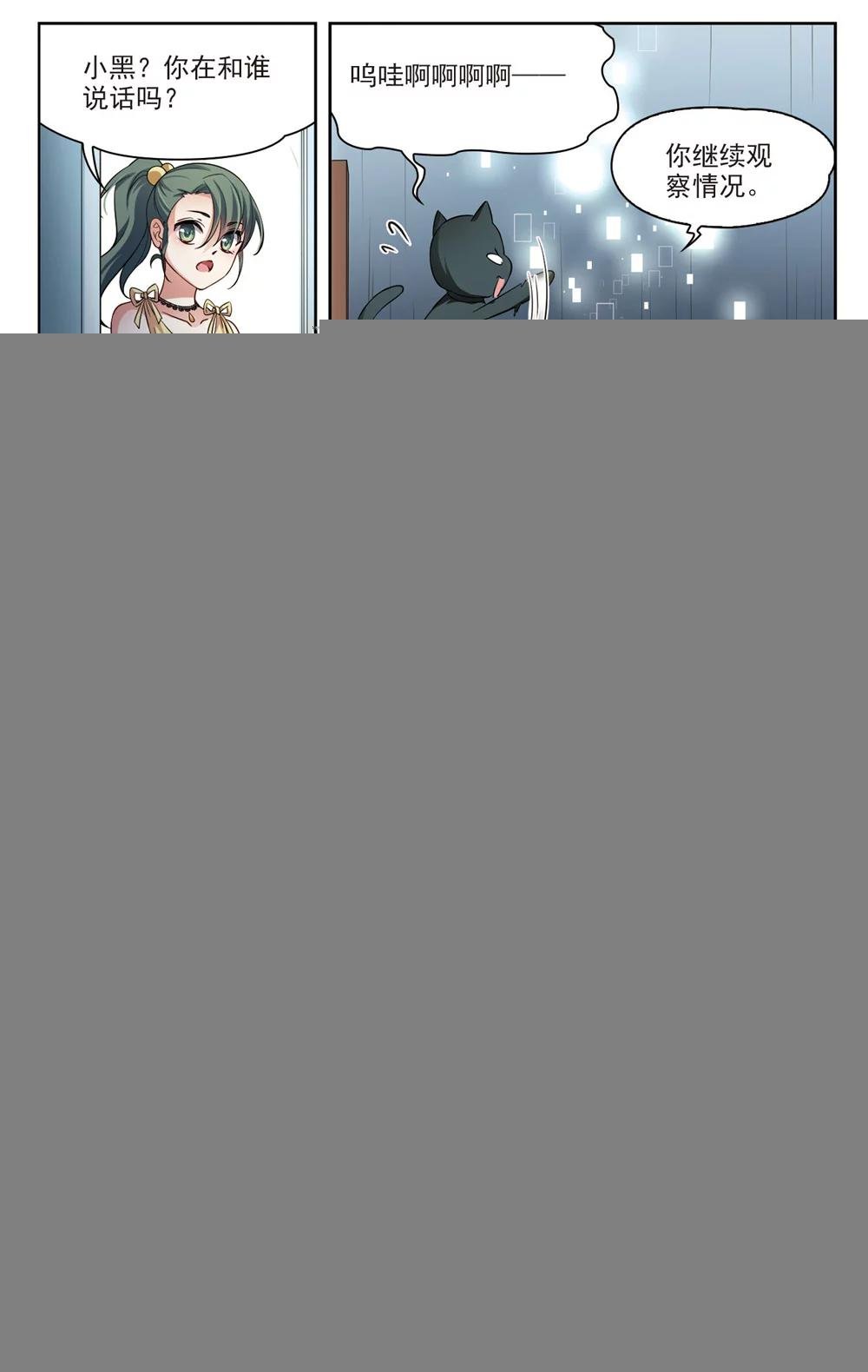 第22话 参观2