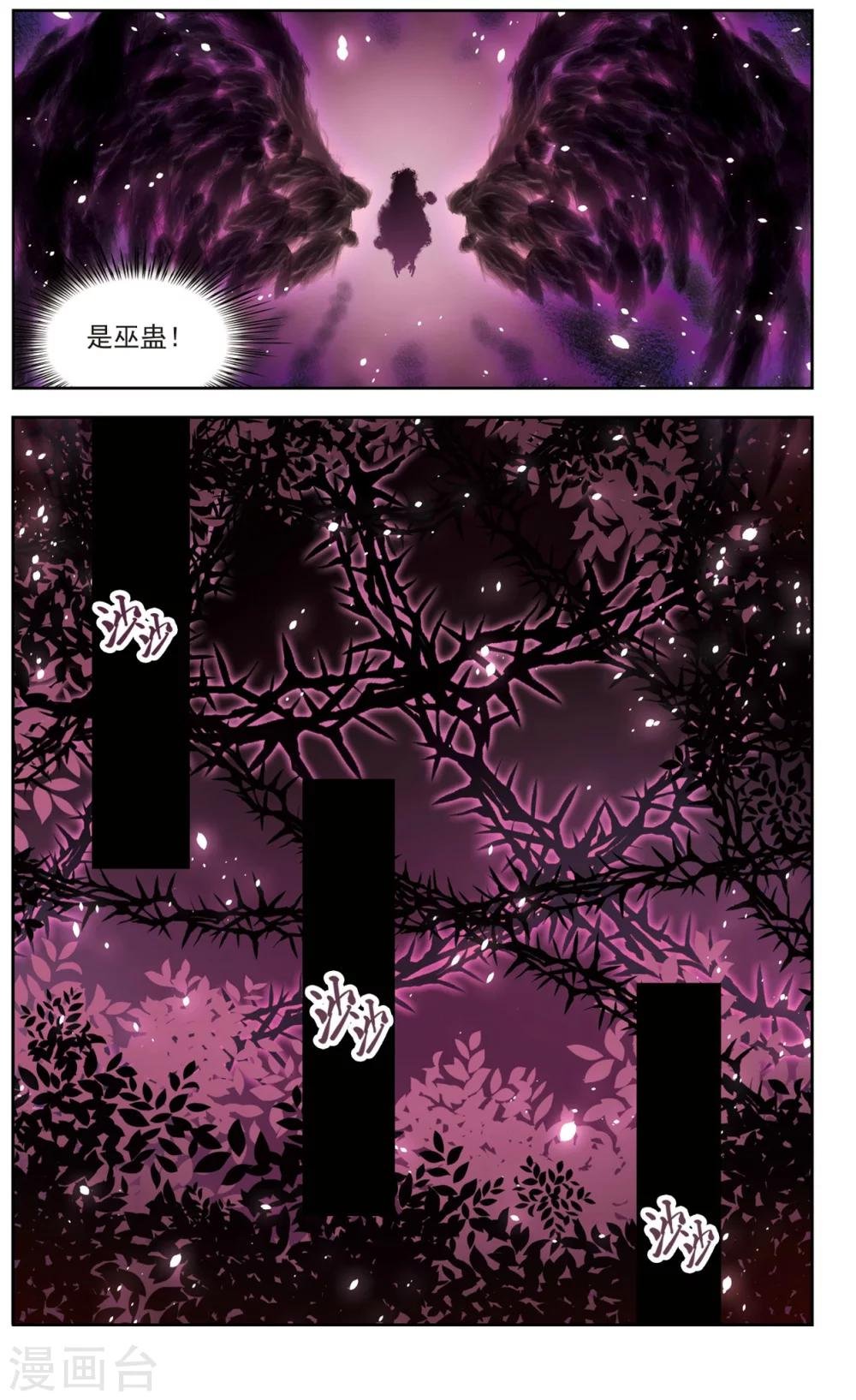 第26话 假冒兽医3