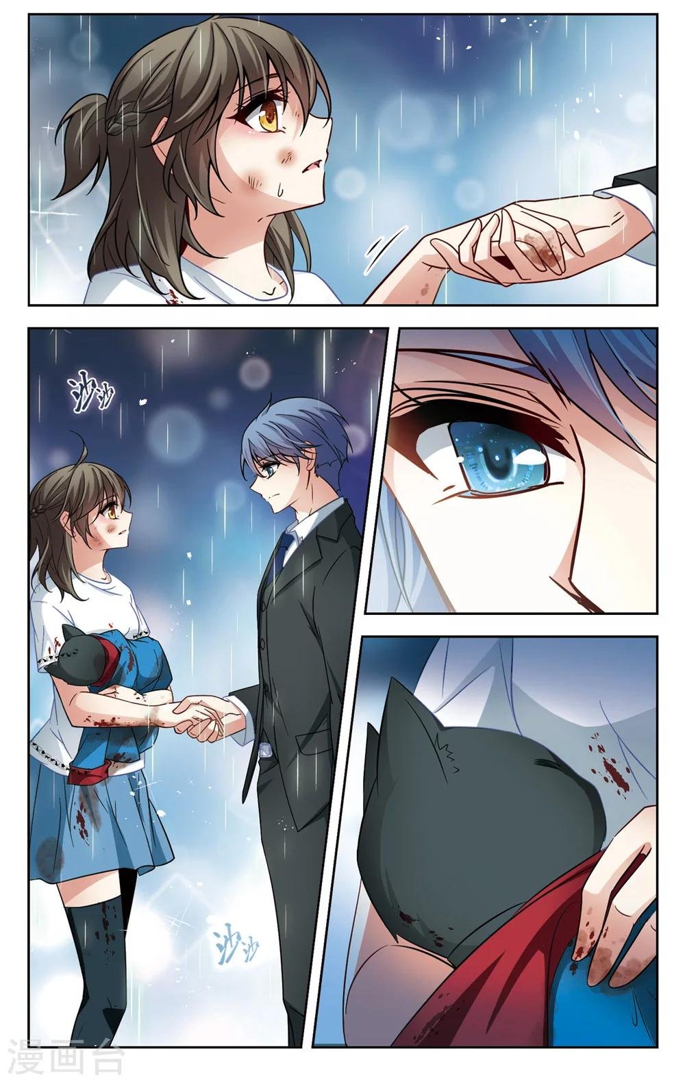 第3话 黑猫3