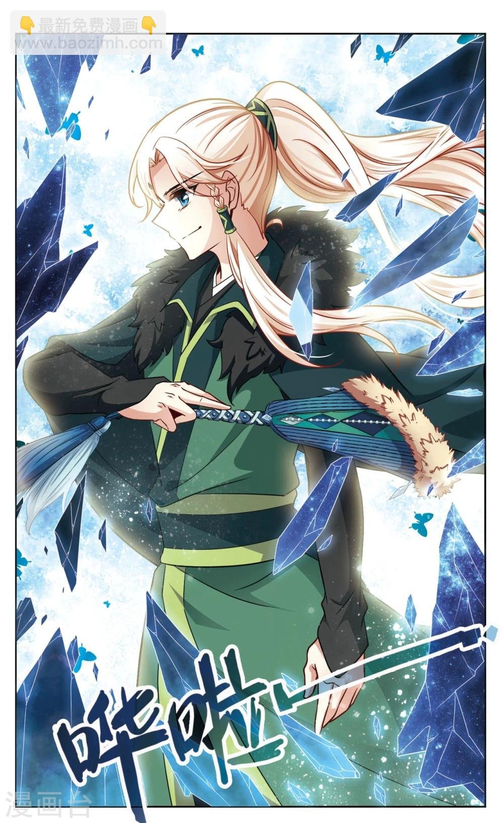 第32话 迷宫里的声音3