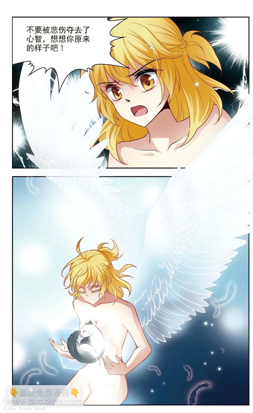 第37话 新的开始2